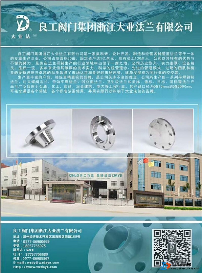 供應不銹鋼壓力容器法