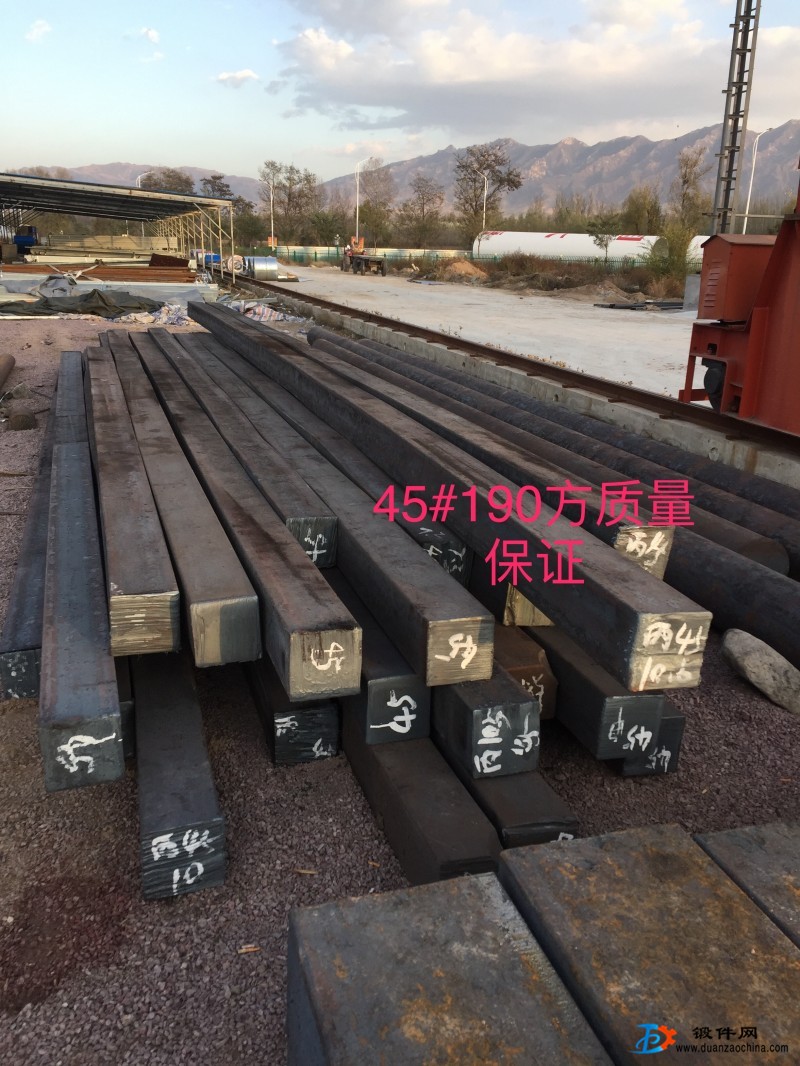 供應20# 45# 方坯