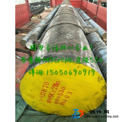 無錫9Cr2Mo鍛圓