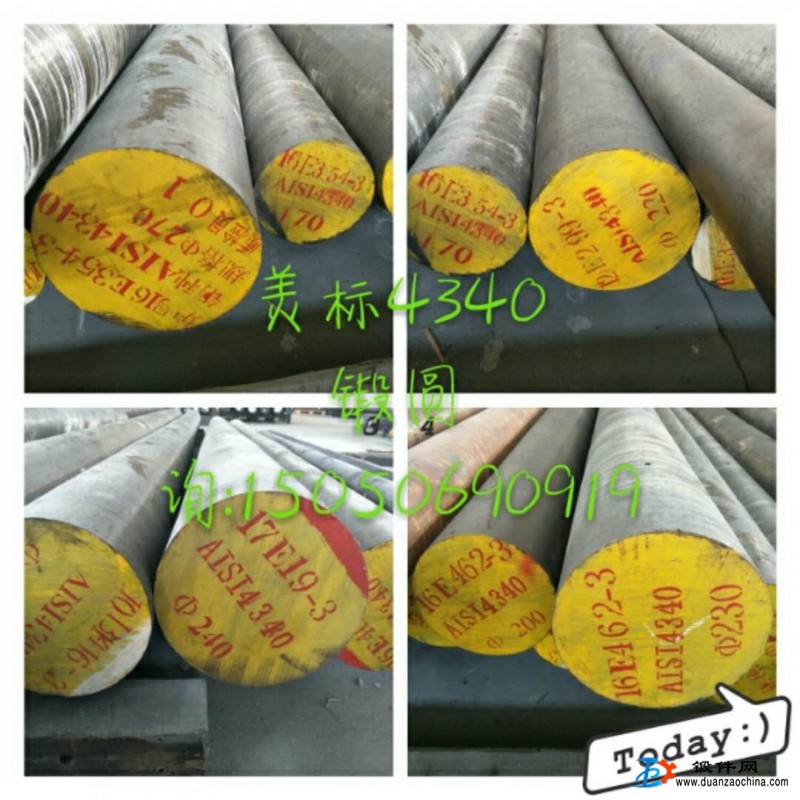 無錫AISI4340鍛圓現貨