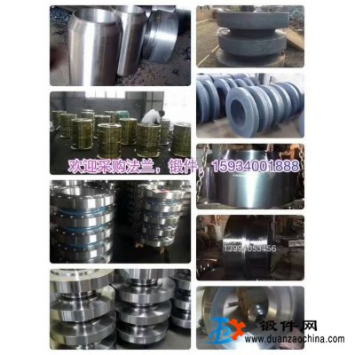 供應各種齒輪、軸類、模塊鍛等鍛件