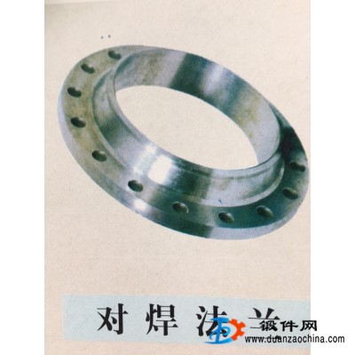 供應 對焊法蘭