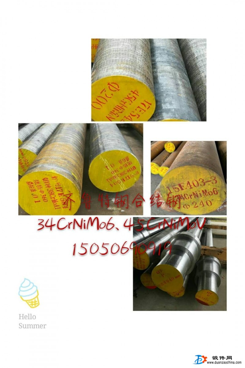 無錫34CrNiMo6現貨
