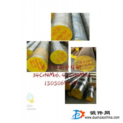無錫34CrNiMo6現貨