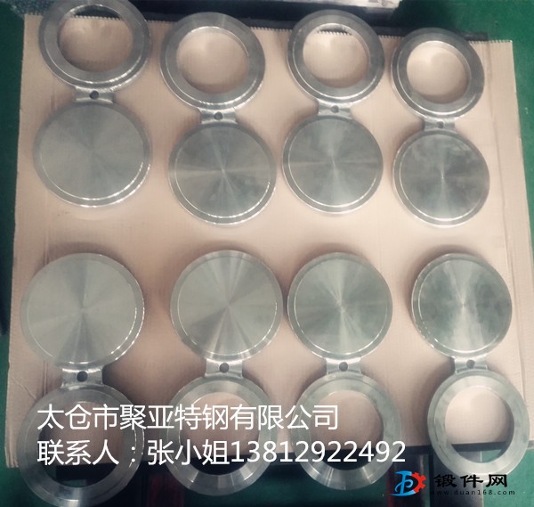 八字盲板法蘭（鎳基合金鋼材質）