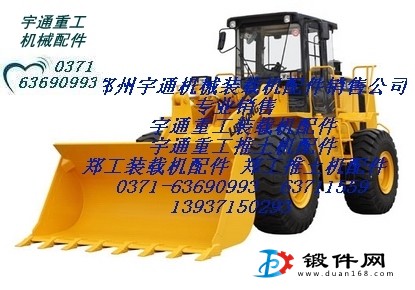 宇通重工953A裝載機配