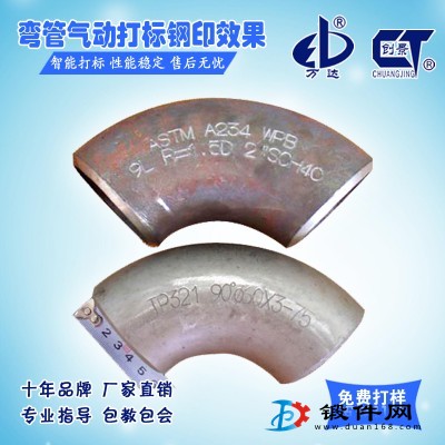 武漢法蘭打標機/CHJ-A9系/平面圓弧圓周/不傷漆面