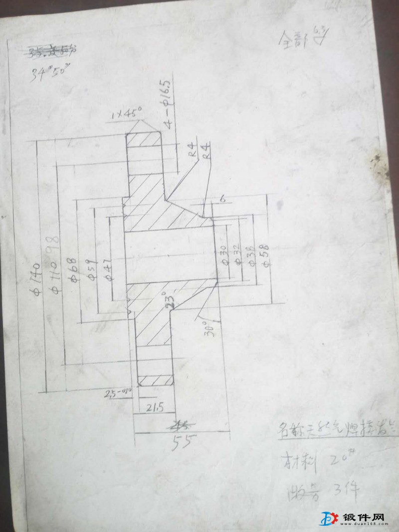 求購一批天然氣焊接法蘭