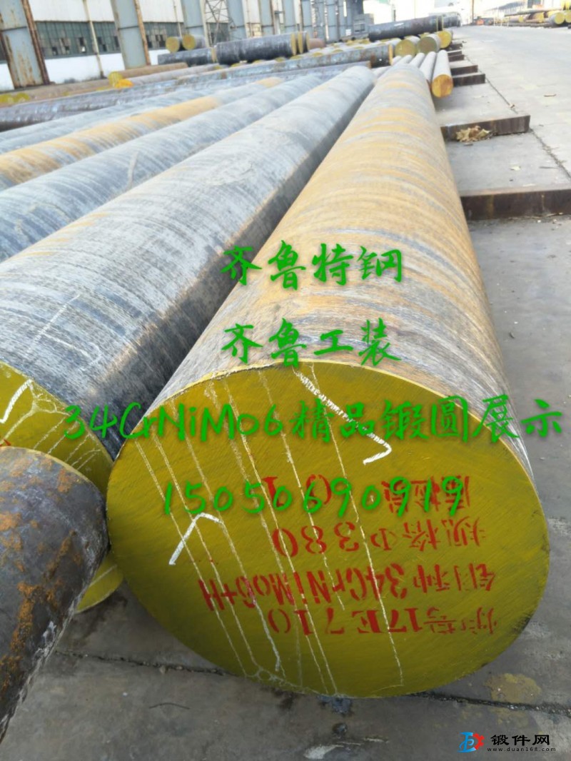 無錫34CrNiMo6鍛圓現貨