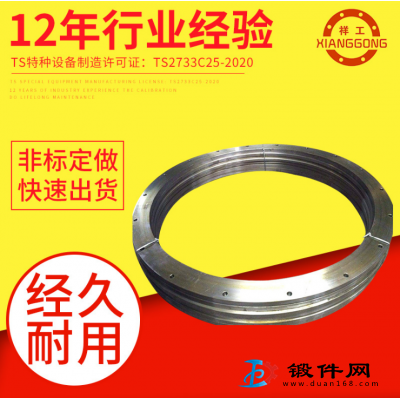 廠家加工定制碳鋼大口徑法蘭法蘭盤 耐高壓船標(biāo)法蘭非標(biāo)法蘭加工