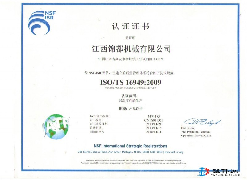 齒輪 法蘭 軸類 底盤件等