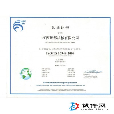 齒輪 法蘭 軸類 底盤件等