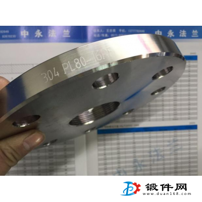 供應不銹鋼法蘭