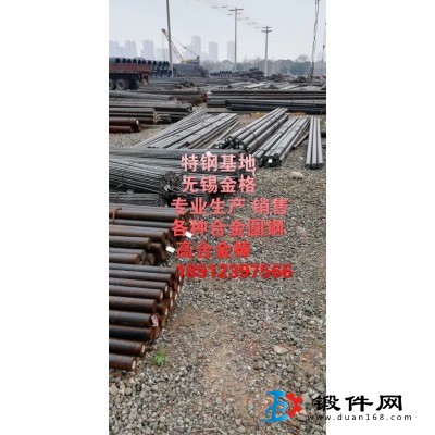 鍛造方坯 合金圓坯 鍛件