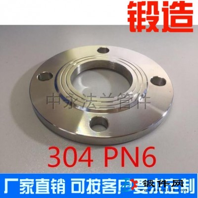 304 PN6壓力法蘭國標不銹鋼焊接鍛造法蘭盤片