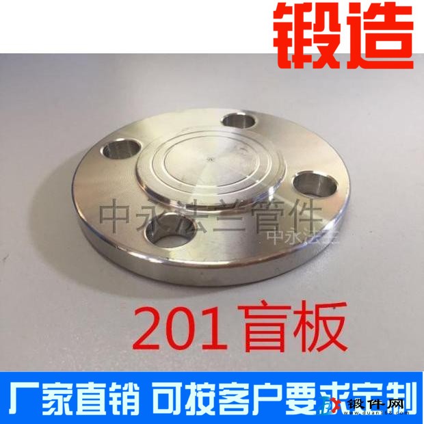 201盲板 201法蘭蓋 20