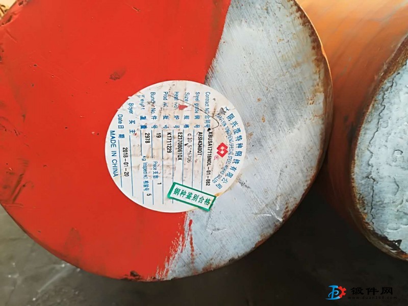 供應(yīng)興澄4340 260圓保