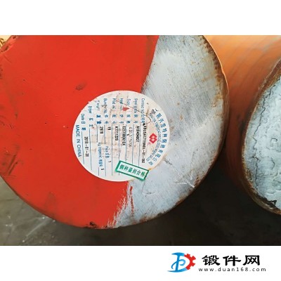 供應興澄4340 260圓保探傷