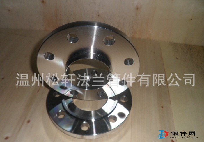 供應(yīng)對焊法蘭