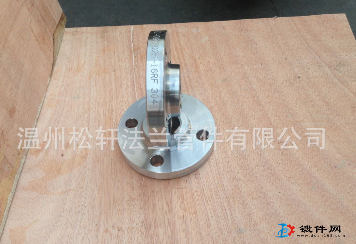 供應不銹鋼鍛件