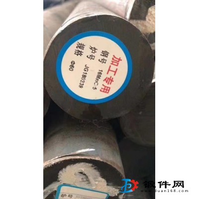 16-20mncr5      50-150圓