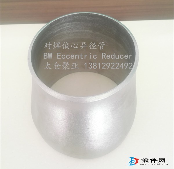 N08800異徑管、ASME B16.5異徑管