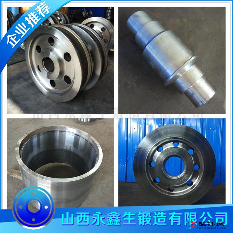 21CrMoV5-11材質(zhì)鍛件