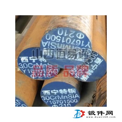 山西合結鋼30CrMnSiA