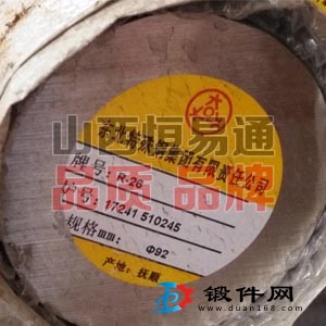 山西合結鋼R-26