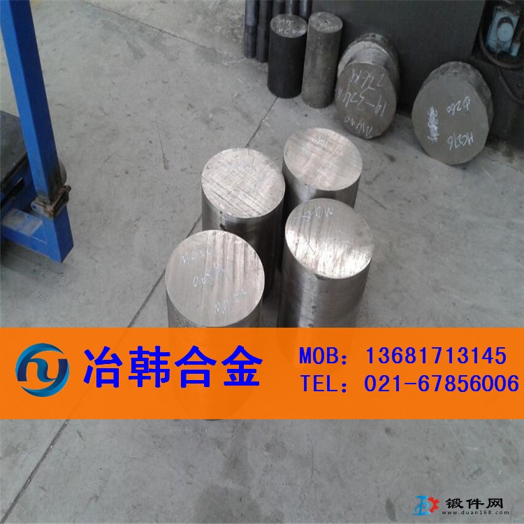 GH605鈷基高溫合金板