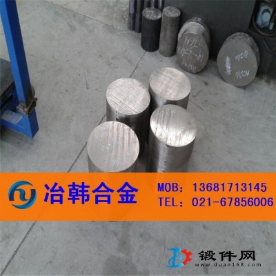 GH605鈷基高溫合金板