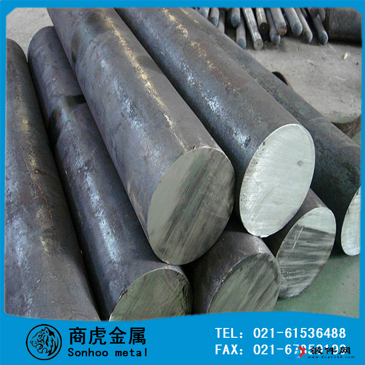 供應(yīng)GH44耐腐蝕高溫合