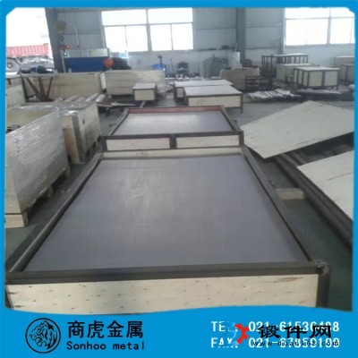 供應GH536高溫合金鍛棒固溶強化