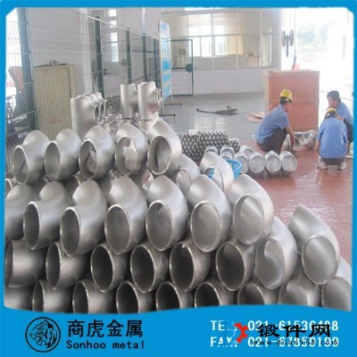 供應(yīng)GH4090（GH90）鎳基高溫合金板時(shí)效強(qiáng)化