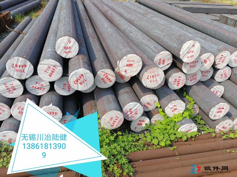 連鑄方坯圓坯、鍛造用材料