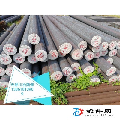 連鑄方坯圓坯、鍛造用材料