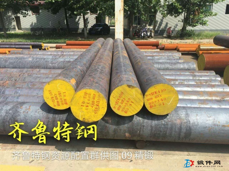 G20Cr2Ni4AR 電渣鋼