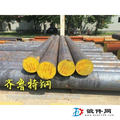 G20Cr2Ni4AR 電渣鋼