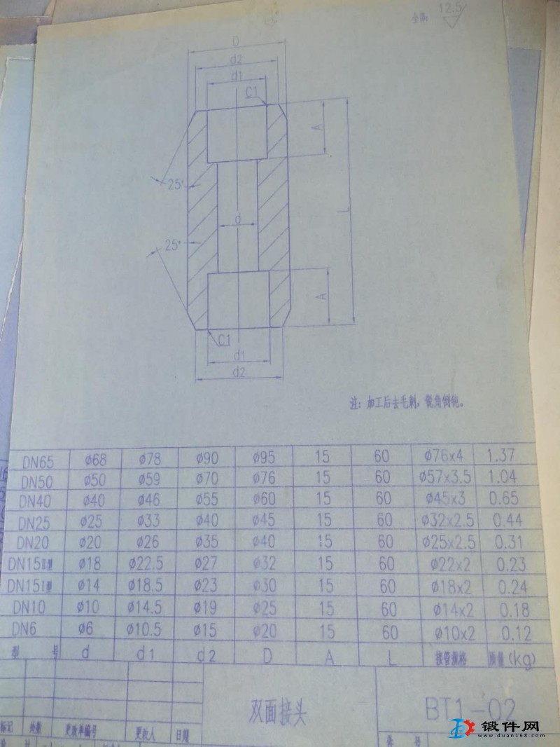 求購單、雙向接頭材質s30408 各100件