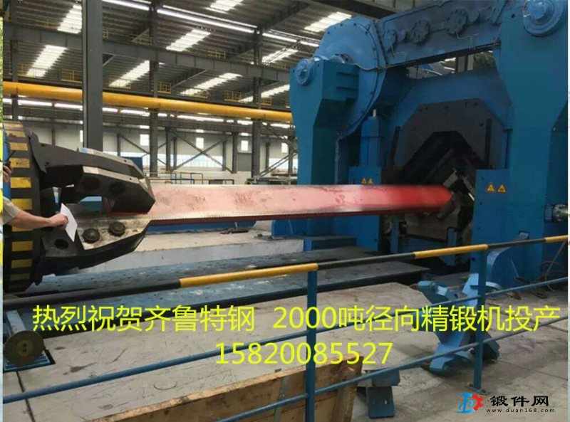 9CrSi 合金量具刃具鋼