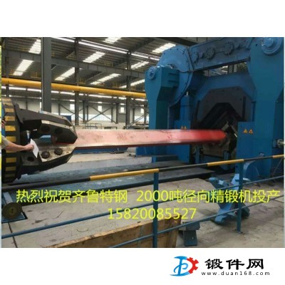 9CrSi 合金量具刃具鋼