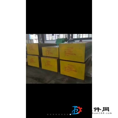 歐標 1.2367 合金工具鋼