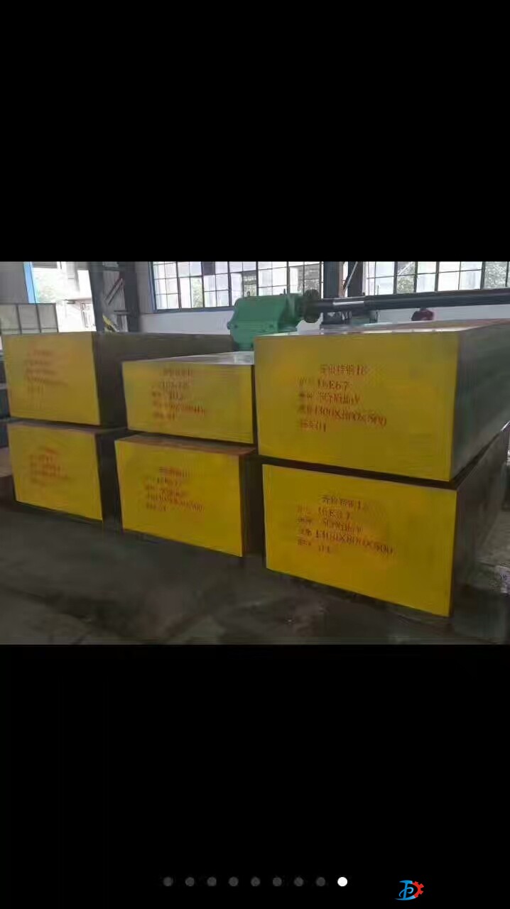 56NiCrMoV7 合金工模具鋼