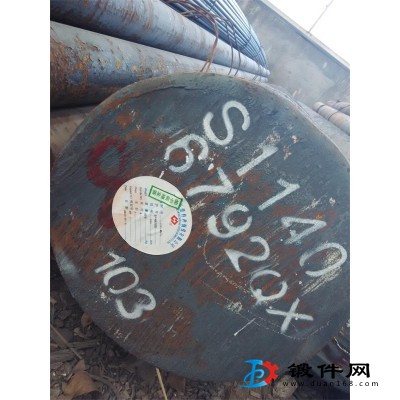 杜橋20CrMnTi圓鋼     興澄現(xiàn)貨20CrMnTi