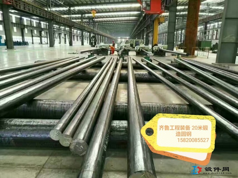 SAE4340H 淬透性結構鋼