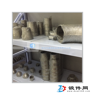 鈦管件-(三通,四通,彎頭,大小頭)