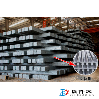 供應連鑄坯 / 方坯