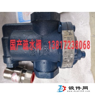 981倒置桶式螺紋蒸汽疏水閥