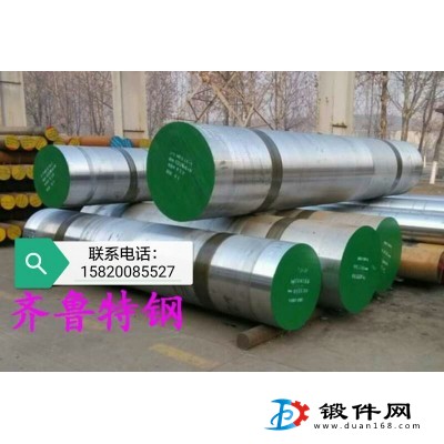 齊魯特鋼 鍛造圓鋼45# 直徑300-1200mm