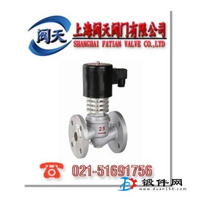 ZCG型高溫蒸汽電磁閥